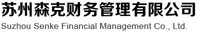 電子承兌匯票